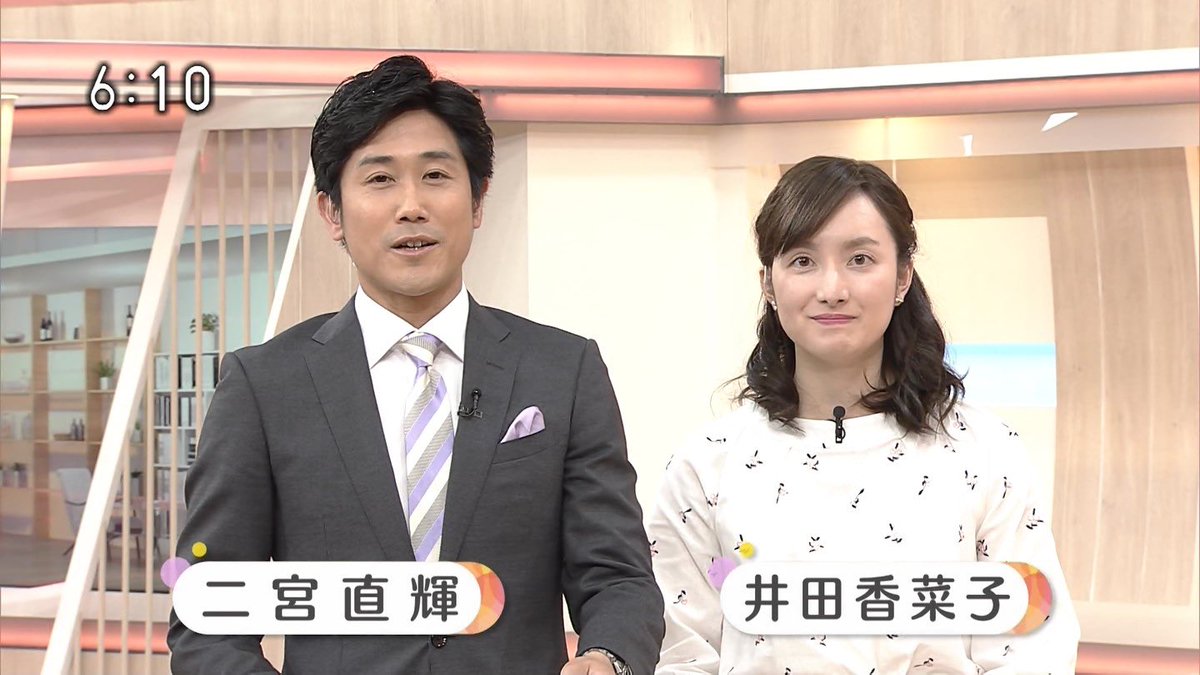 偽 工藤 俊作 井田香奈子 井田香奈子 Nhk大阪 偽 工藤 俊作 井田香奈子 井田香奈子 Nhk大阪