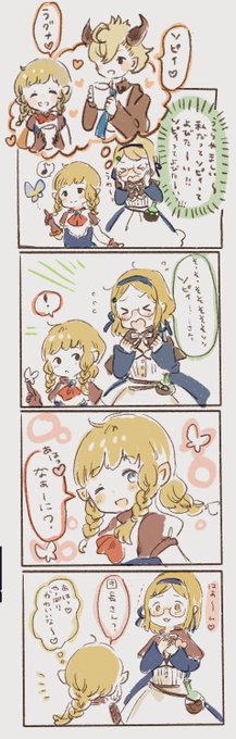 パン山おにぎり Shake Onigiri さんの漫画 14作目 ツイコミ 仮 パン山おにぎり Shake Onigiri さんの漫画 14作目 ツイコミ 仮