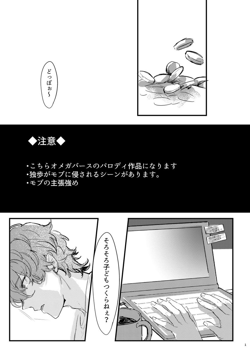6.23 CLB3 新刊「RoseHIp」本文サンプルです!!  ひふどちゃんオメガバース 二人がこどもをつくるまでのおはなし
よろしくお願いします🙌
もう少しサンプルツリーに続きます 