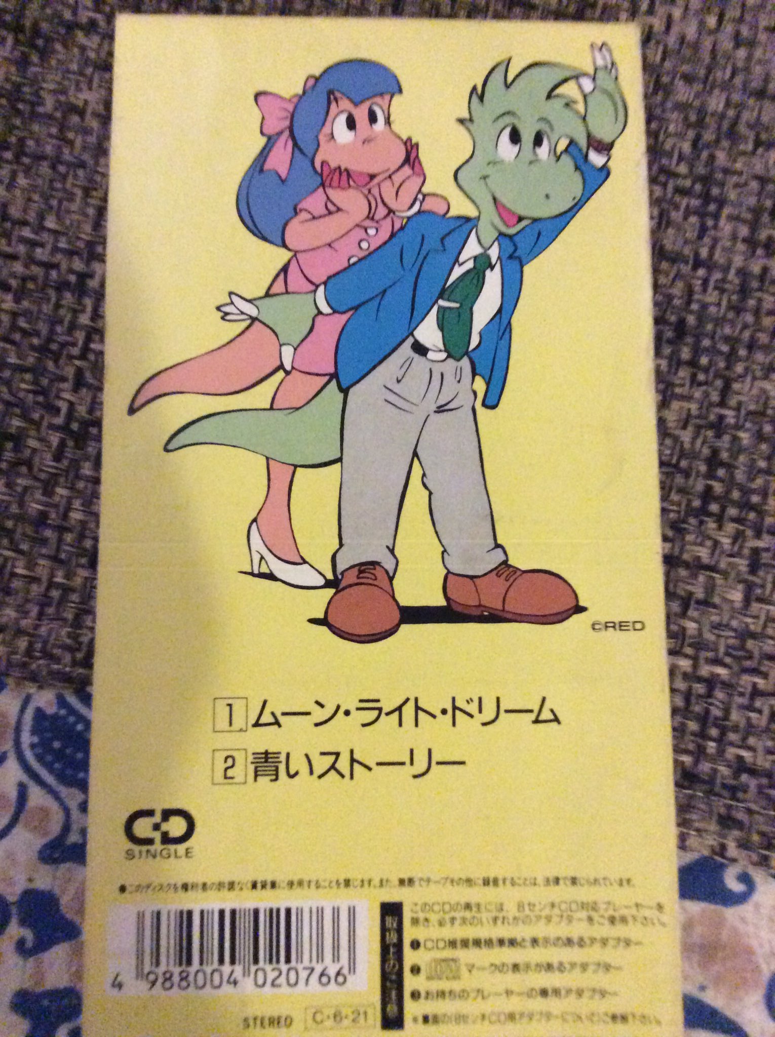 辻野芳輝 辻野寅次郎 على تويتر 若い人は見たことないであろう8 シングルcd 我が家のレア シングルcd 聞くに聞けず眠っております 辻野芳輝 辻野寅次郎 على تويتر 若い人は見たことないであろう8 シングルcd 我が家のレア シングルcd 聞くに聞けず眠っております