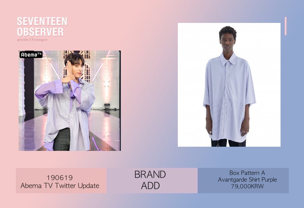 Seventeen Observer Dk Wore Add Shirt For Abema Tv Twitter Update 세븐틴 Seventeen ドギョム 패션 이석민 도겸 Pledis 17