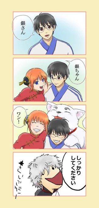 ガチで終わる最終回… 