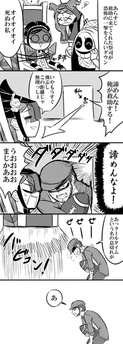 先日、姉と第五人格しました。 #第五人格イラスト 