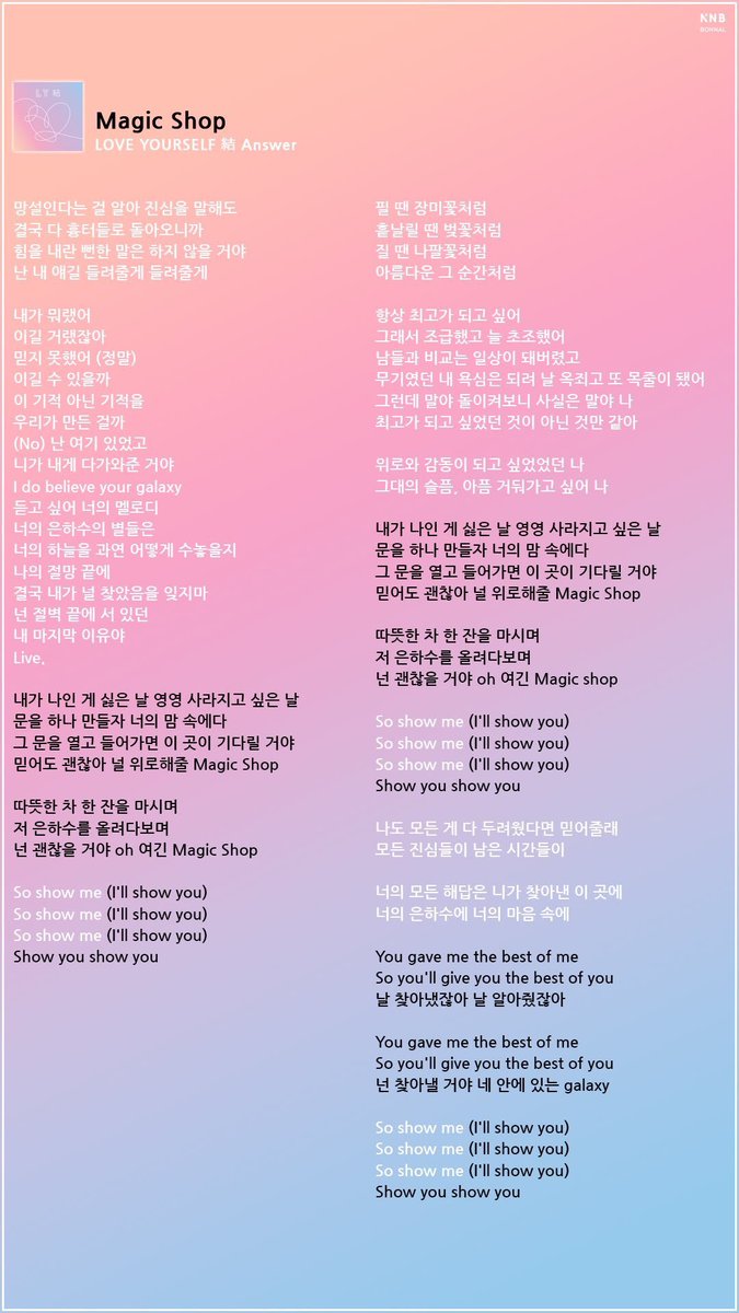 9lovesBTS's tweet photo. 머스터를 위한 응원법 (가지고있는것만)

부스터는 끝이났지만 서스터에서 달려주세요
점프 위블푸2 진격의방탄 매직샵 https://t.co/yYUWVYpqT7