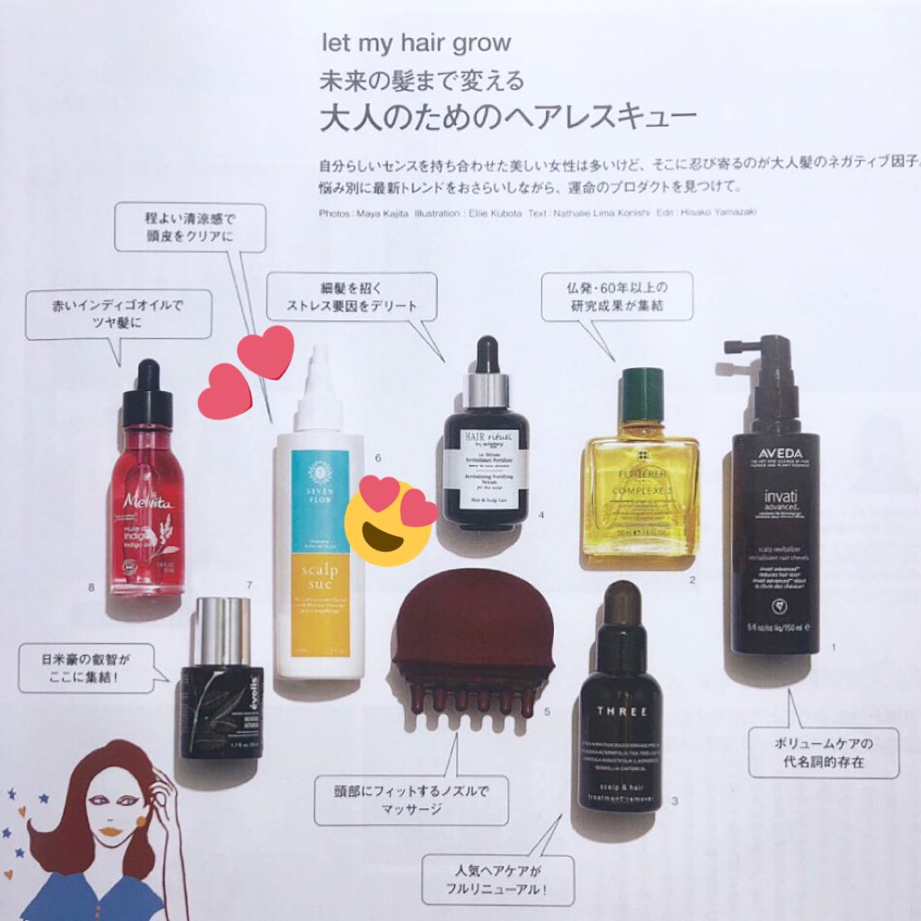 0以上頭皮美容液 0以上頭皮美容液