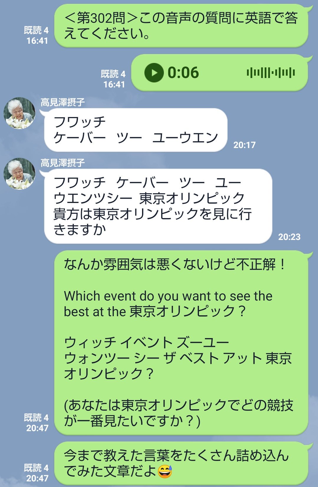 おばあちゃん英語 Twitterissa おばあちゃんは五十音に載ってない類のカタカナが書けない けど 私も ウィ とか ディ とかは学校では習ってない気がする 一体いつの間に書けるようになったんだろう T Co Em8vfdcq9u Twitter