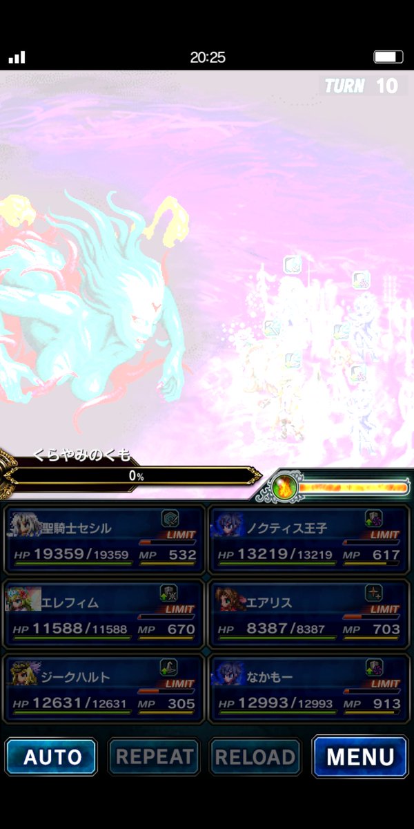 くらやみのくも くらやみのくも