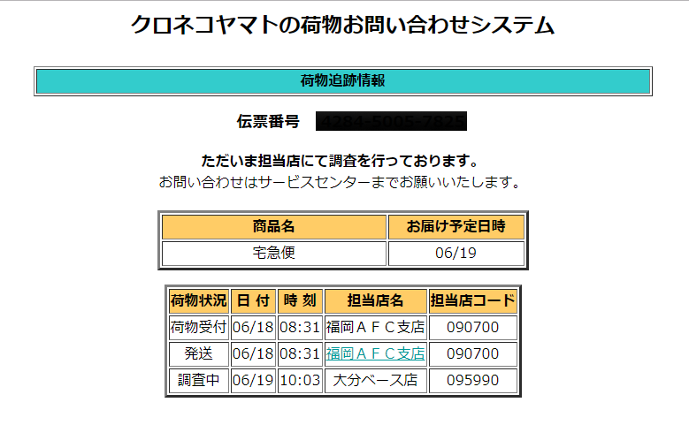 تويتر مشاهدة تغريدة Isazi Nonke على Twitter