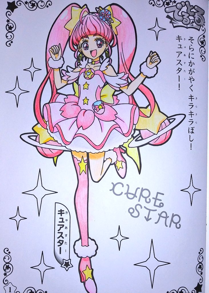 らむね 2ymj72lcedkx7u9 Twitter