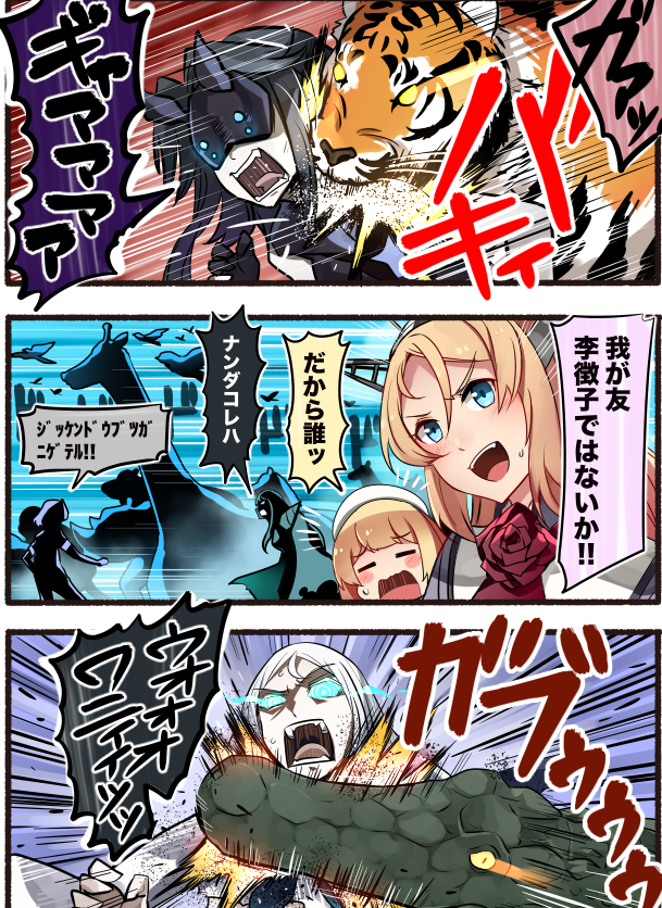 夏の新刊の原稿がいよいよ意味不明になってきた 