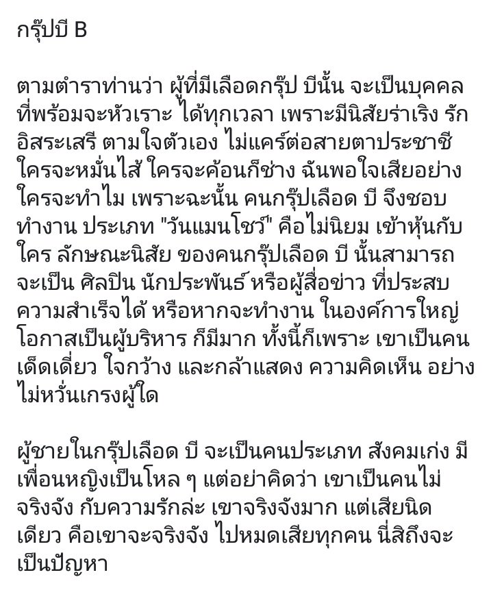 -ฝ tweet media