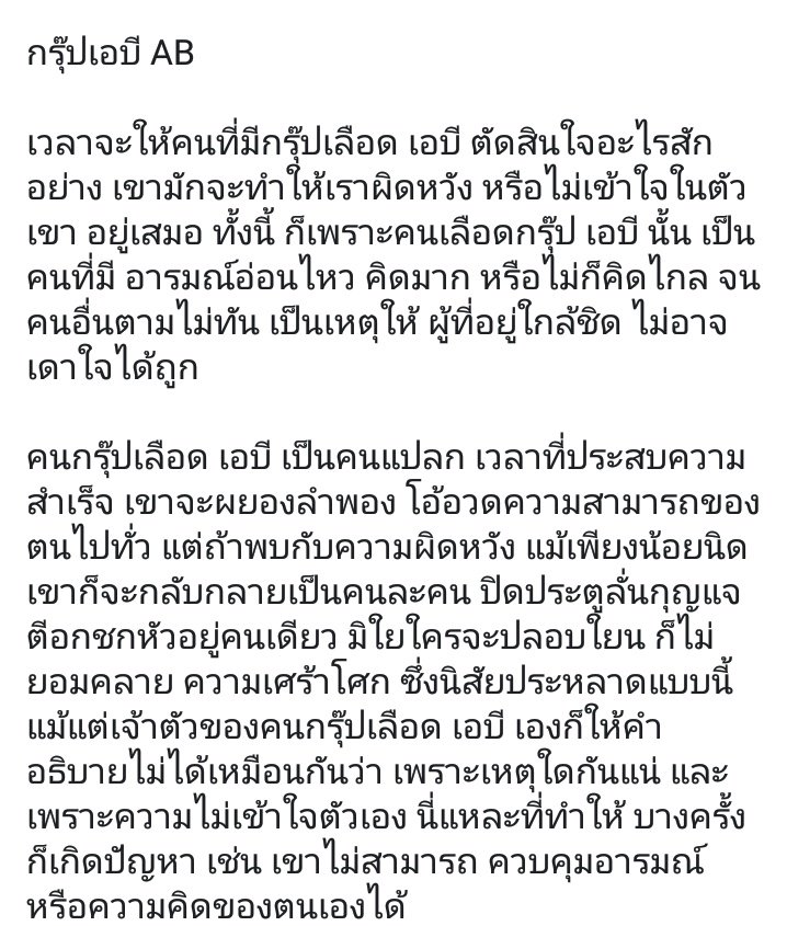 -ฝ tweet media