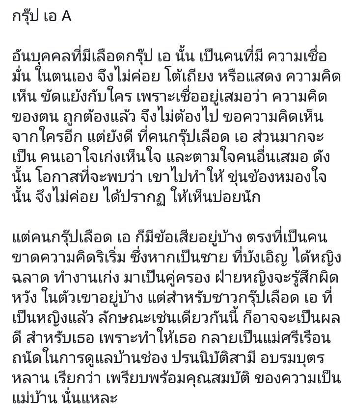 -ฝ tweet media