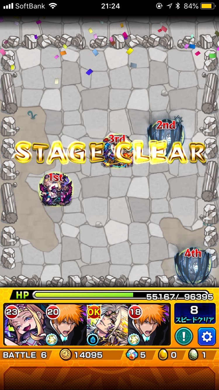 モンスト アマツミカボシの周回 運枠パーティ モンスト攻略スタディ