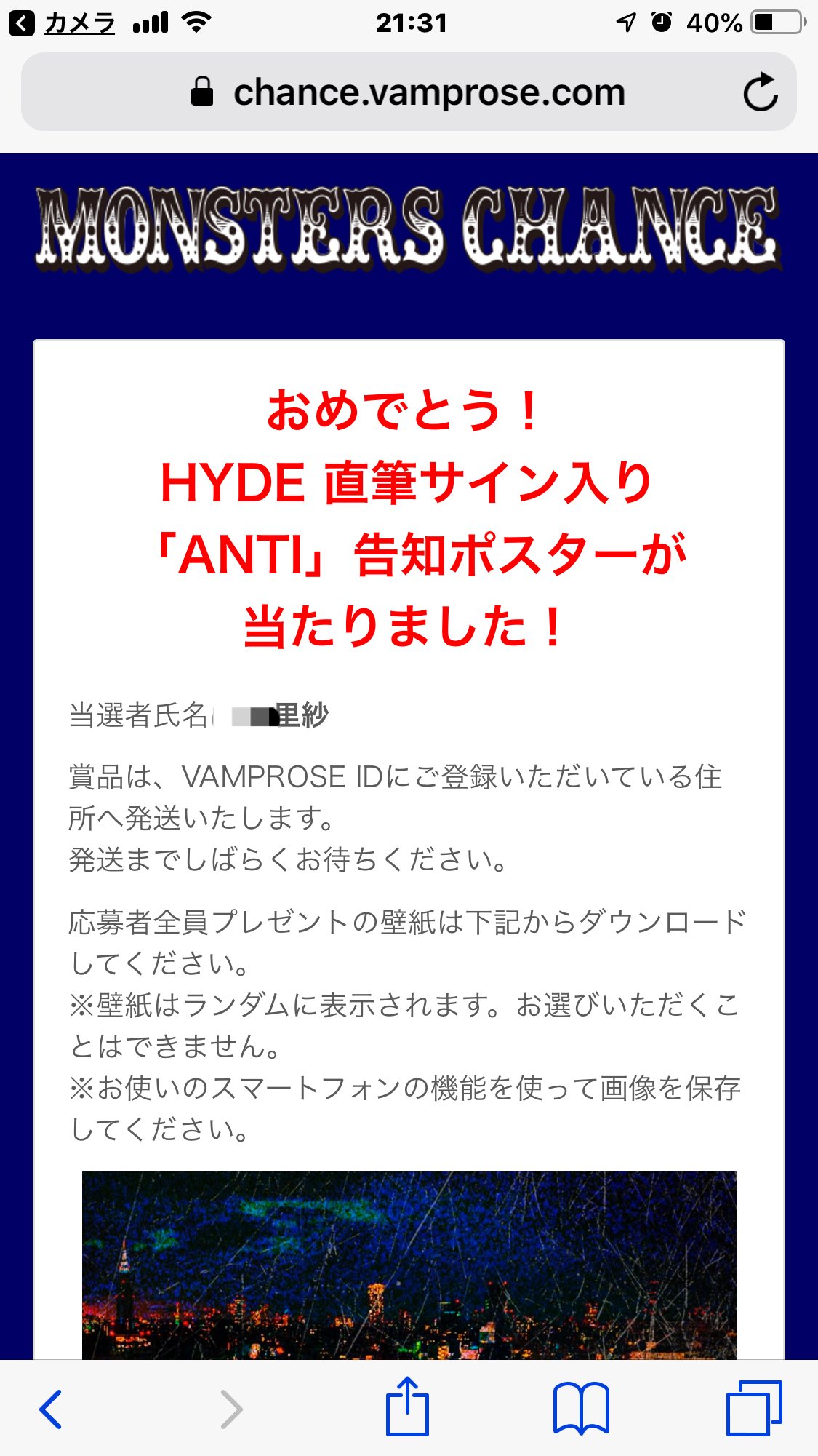 𝓛𝓲𝓼𝓪 𝔩𝔦𝔡𝔢 9 26lv Up えっえっえっ待って待って待って A ﾏｼﾞｶﾖﾖﾖ Monsterschance Hyde Anti