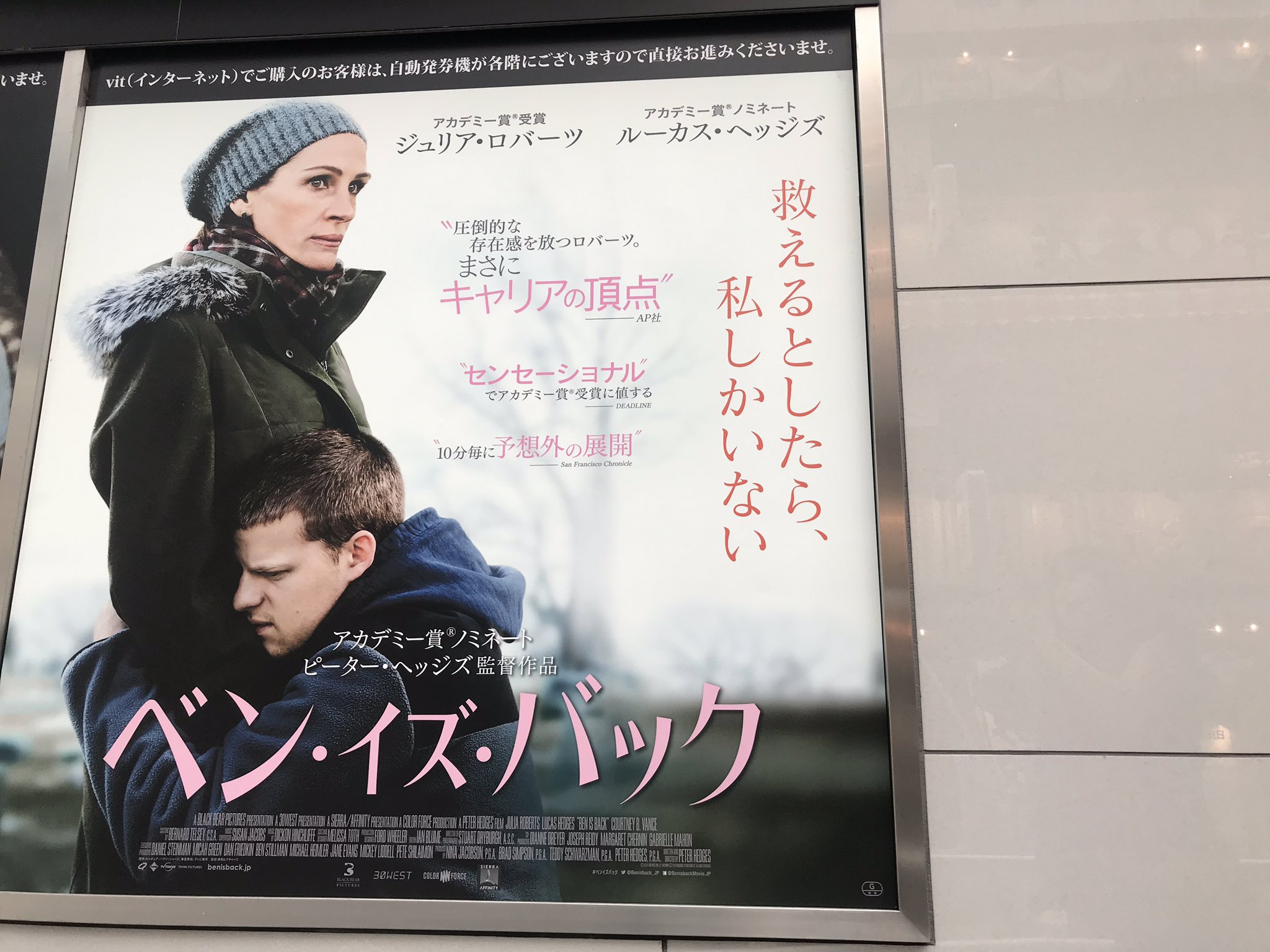入荷now 買えない ベン・イズ・バック』公式 (@Benisback_JP) / X 白米・胚芽米