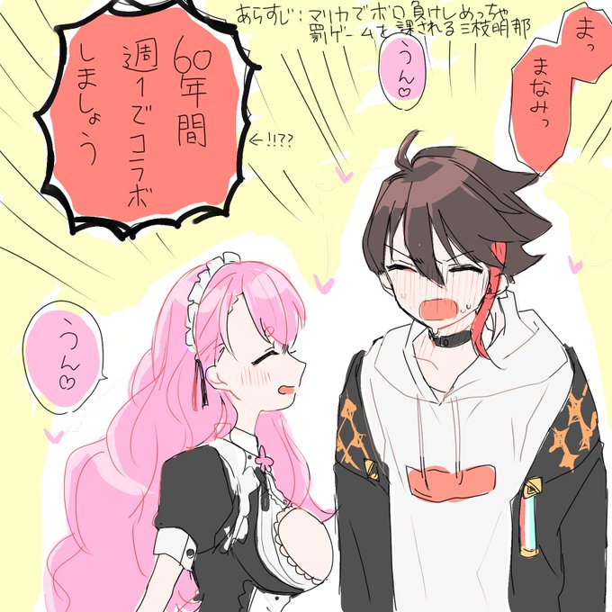 紅ズワイガニのtwitterイラスト検索結果 古い順