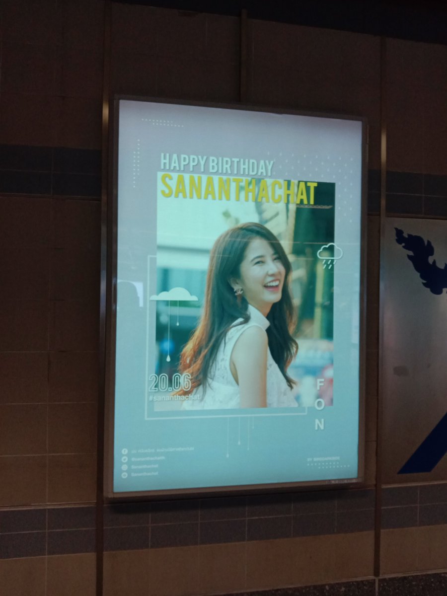 Happy birthday N'Fon😊💖
<a href="/sananthachatth/">sananthachat</a> 

#2019HBDSANANTHACHAT 
#sananthachat