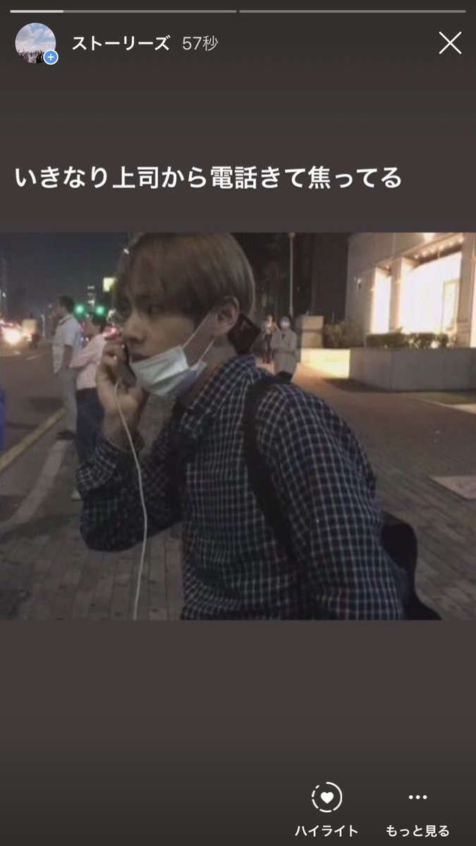 ばんたんの彼氏感をインスタのストーリー風に作ってみた😂(パート3)