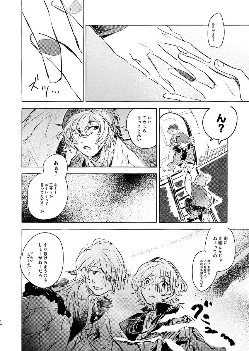 3。 