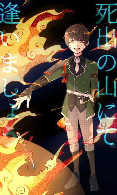 倶利伽羅江のtwitterイラスト検索結果 古い順