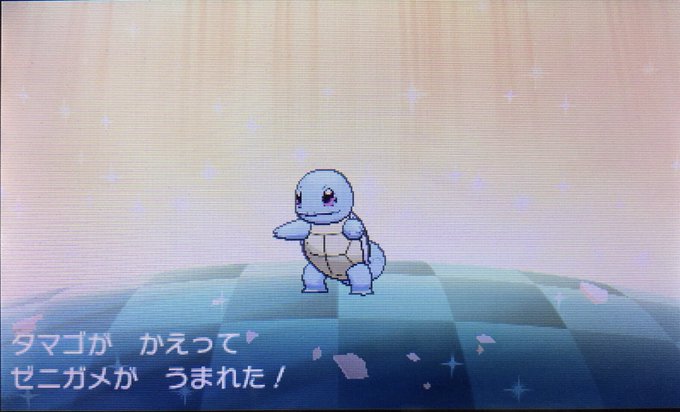 特性 ゼニガメ 夢 【ポケモン剣盾】フシギダネとゼニガメはどっちがオススメ？【鎧の孤島】