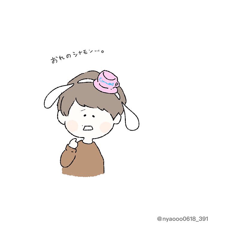 na Auf Twitter シナモンと聞くと個人的に渡辺翔太くんのイメージなので描いてみた 翔太くんとシナモン na Auf Twitter シナモンと聞くと個人的に渡辺翔太くんのイメージなので描いてみた 翔太くんとシナモン