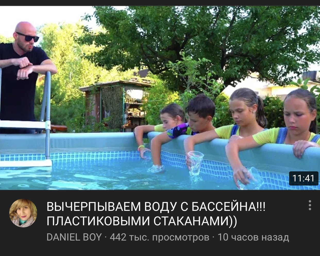 Wylsacom on Twitter: "Наконец-то полезное видео на YouTube.…