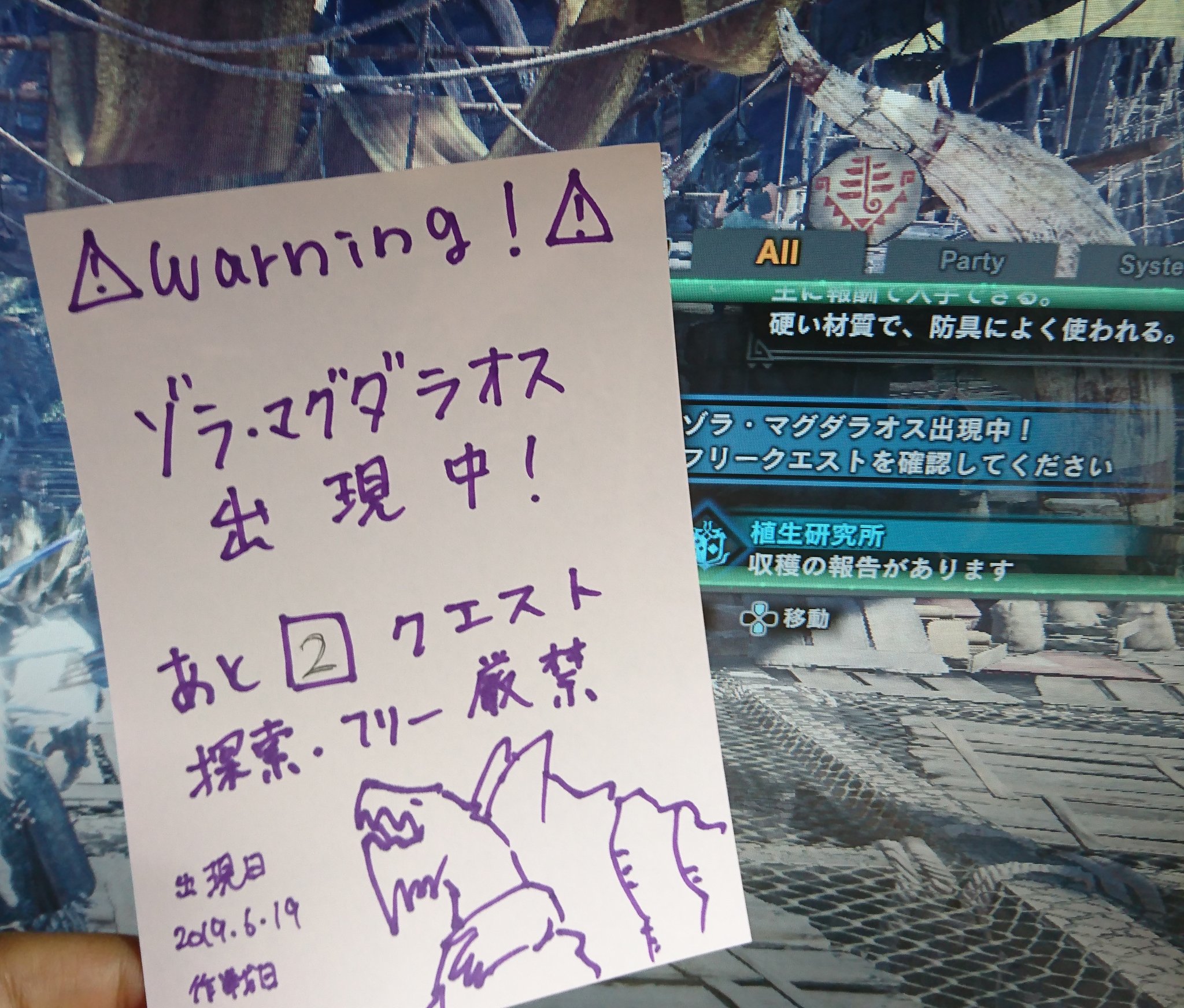 nabal ソロ限定ハンター 初見でヴァルハザクさんを時間めっちゃかかりながらも討伐 したら 来たぁぁぁぁぁ ぁぁぁぁぁ 嬉しい W Mhw ゾラ マグダラオス nabal ソロ限定ハンター 初見でヴァルハザクさんを時間めっちゃかかりながらも討伐 したら 来たぁぁぁぁぁ ぁぁぁぁぁ 嬉しい W Mhw ゾラ マグダラオス