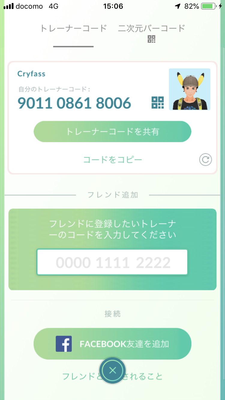 クライファス ポケモンgo札幌 Darkeyes378 Twitter