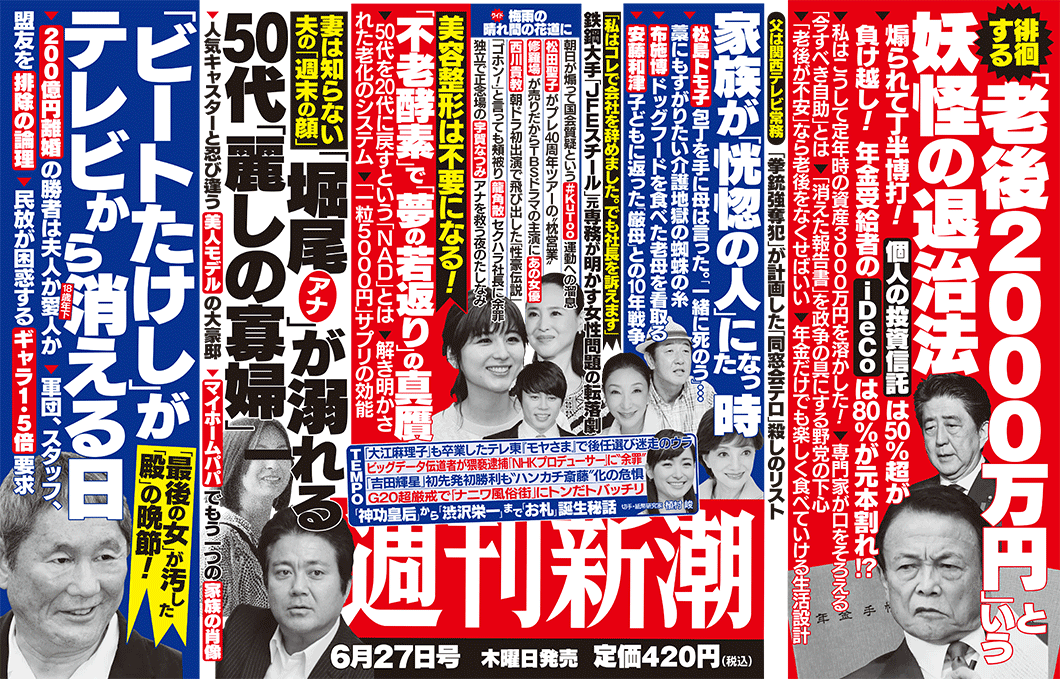 ヨハン 気になるから調べちゃったよね 性豪 T Co Oqtbwhseyy Twitter ヨハン 気になるから調べちゃったよね 性豪 T Co Oqtbwhseyy Twitter