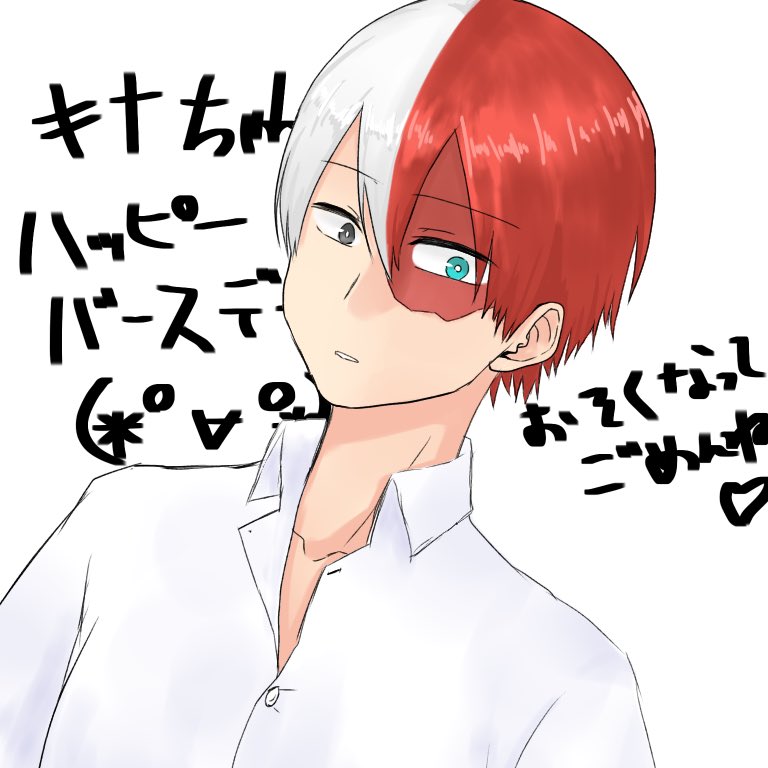@_kinamha 
キナちゃん誕生日おめでとう🥳🥳🥳
遅くなってごめんね😭💦💦 