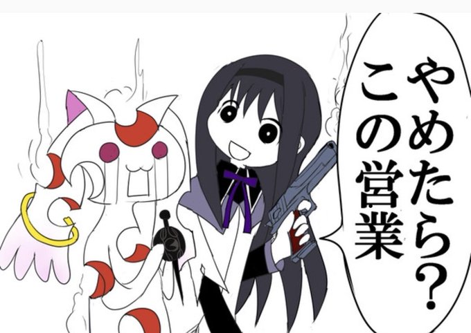 デザートイーグルのtwitterイラスト検索結果 古い順 デザートイーグルのtwitterイラスト検索結果 古い順