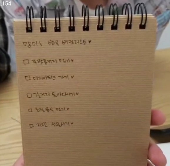 Hun's Thailand bucketlist
- eat Fried crab with curry sauce
- go to Asiatique (a mall)
- walk the streets 
- eat local foods
- buy presents for friends

#NFlying #엔플라잉
