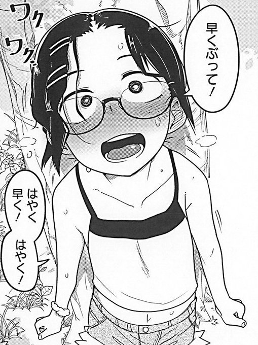 眼鏡の上から殴るなんて非常識では? 