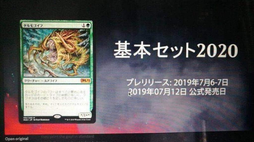 lucaparroz_'s tweet photo. E essa criança aqui em M20, será que é real? 👀

Não me parece fazer tanta coisa no Standard, mas falta uma confirmação oficial ainda. 

#M20 #tarmogoyf #modern #mtgarena https://t.co/Iln2awe0KY