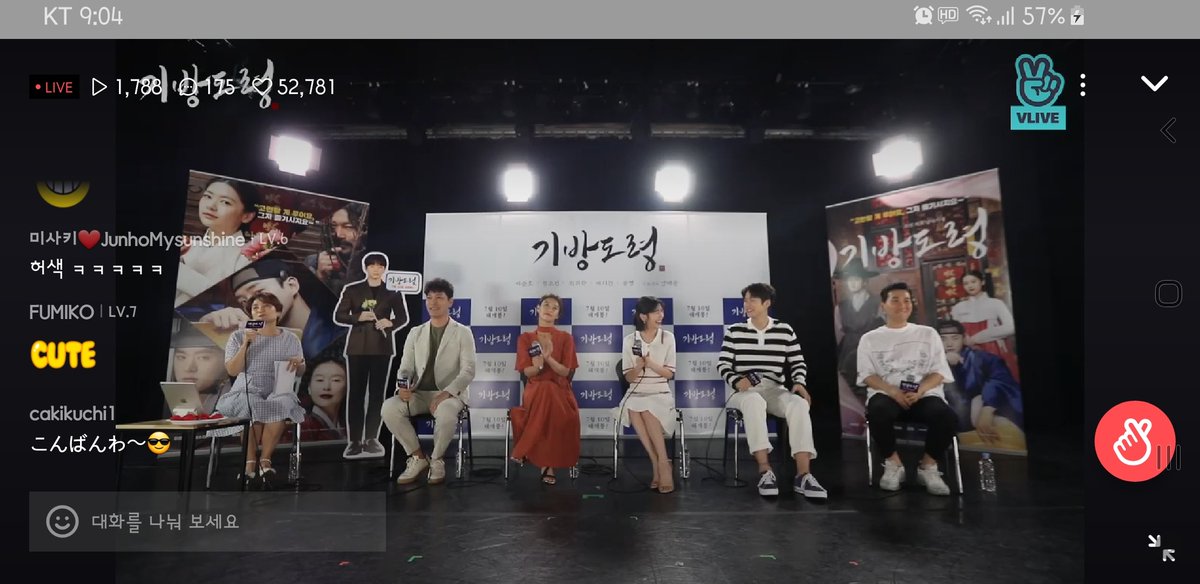 #기방도령무비토크인증 #이준호 #준호 #정소민 #최귀화 #예지원 #공명 #그저_즐기시지요 #기방도령_핟_데뷰 #7월10일대개봉 #여름기대작