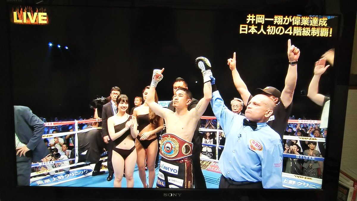 四階級制覇の井岡一翔の横にカメラ目線で映り込もうとするラウンドガールが気になる人々 17ページ目 Togetter 四階級制覇の井岡一翔の横にカメラ目線で映り込もうとするラウンドガールが気になる人々 17ページ目 Togetter