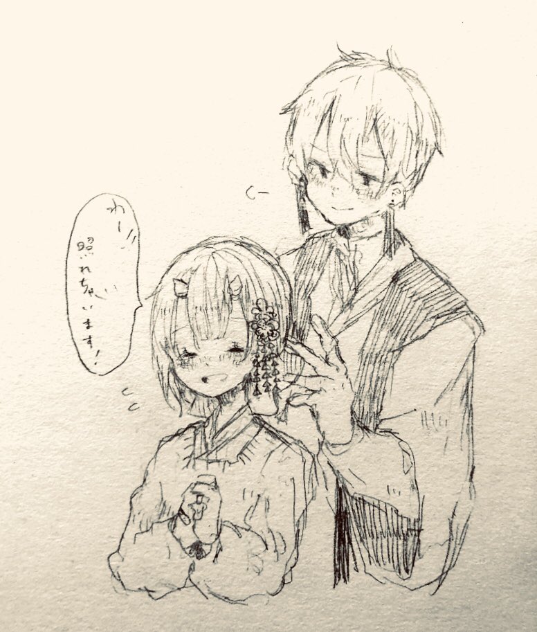 #我楽多横丁
姫彦くんに簪を貰いました! 