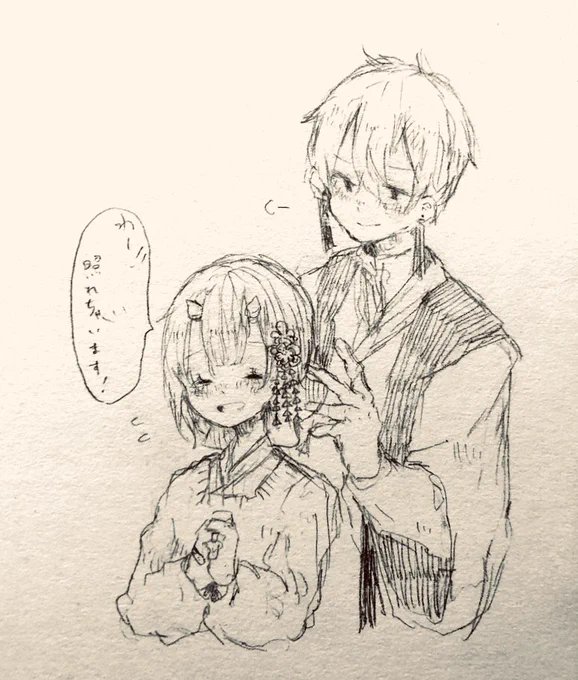 #我楽多横丁
姫彦くんに簪を貰いました! 