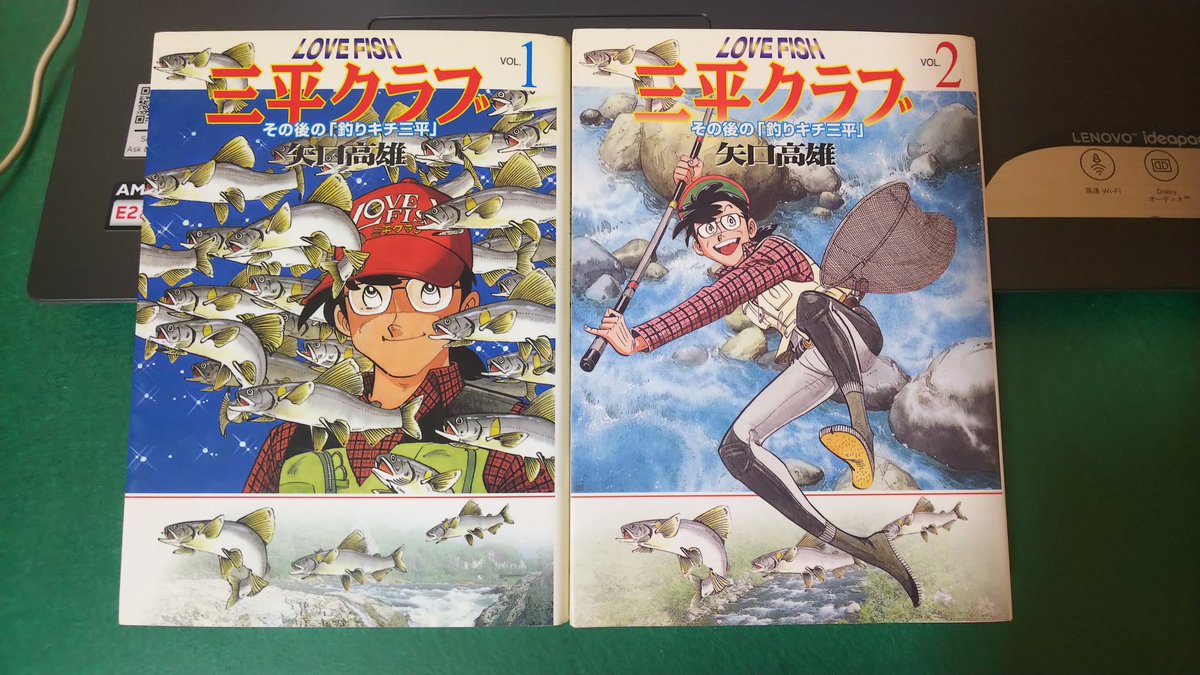 釣りキチ三平 マタギ の矢口高雄先生 Twitterを開始 ファンアートから翻訳出版のオファーまで反響続々 2ページ目 Togetter