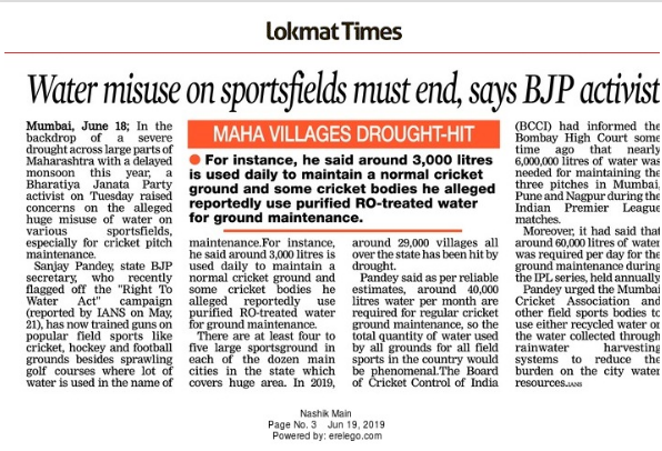 BJPSanjayPandey's tweet photo. Your immense support to #RightToWaterAct has helped me launch another movement to point out the areas where water is being misused, for example - sports grounds. Here's the detailed story on that.
https://t.co/w994LTAb6t
#SaveWaterSaveLife
#Versovavidhansabha https://t.co/TSxnpclTBg
