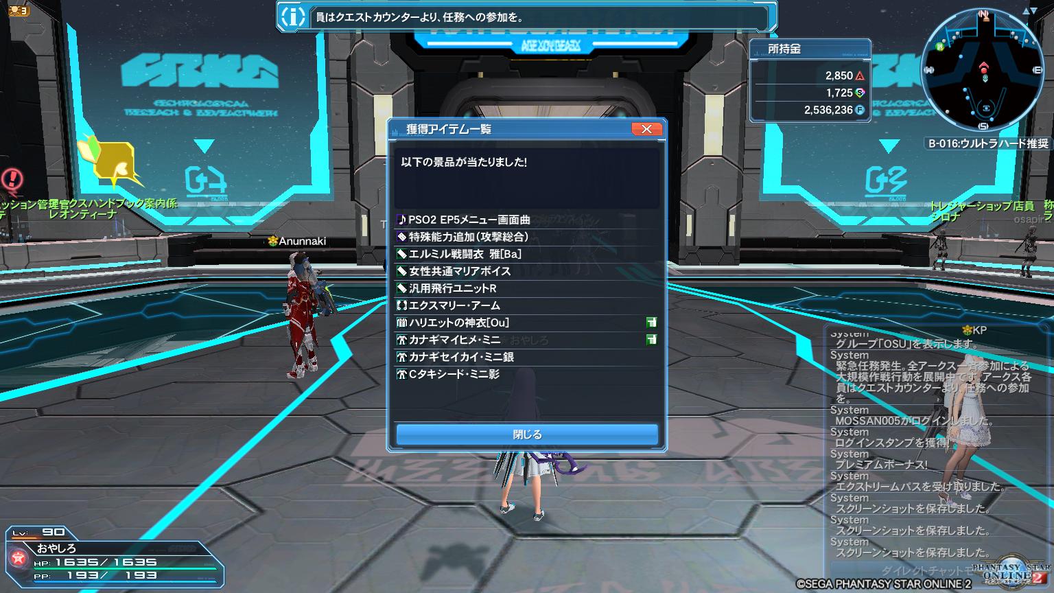 おやしろ Ch Auf Twitter ｶｰﾅｰｼｰﾐﾉｰ ﾑｺｰｵｰﾍﾄｰ T Co Itlglec1vm Twitter