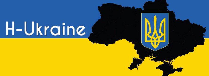 I can hardly contain my excitement! H-Ukraine is coming. Look out for us in the coming months on @HNet_Humanities. @JohnVsetecka @ksvarnon @steven_seegel 

#Україна #Украина #Ukraine #Ukrainianstudies #Twitterstorians