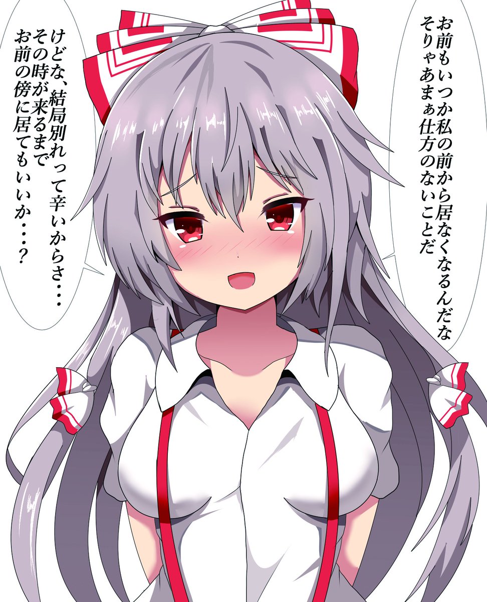 芝浦 淳 別れはいつだって悲しい