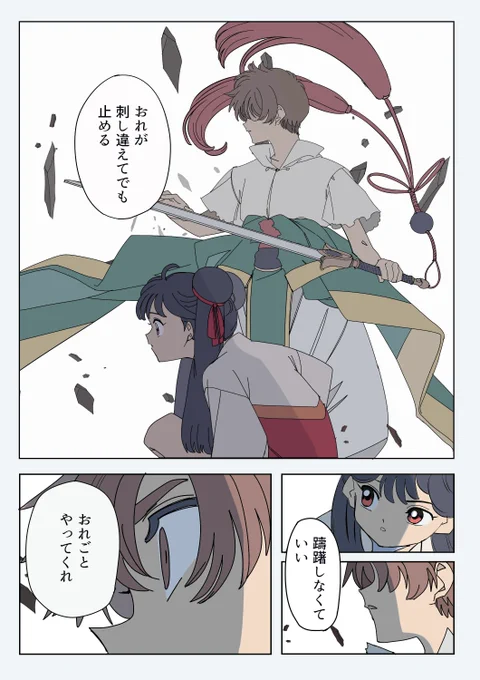 「さくらちゃんが相手では」というリプがあったからつい… 