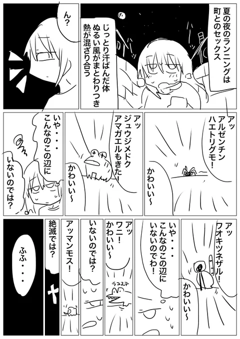 生命のない赤ちゃん② 