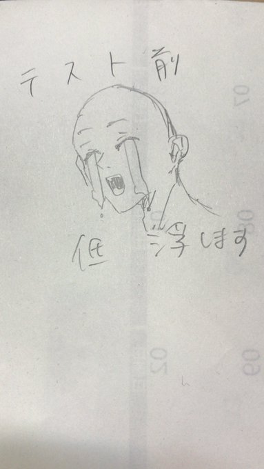 天才になって帰ってくるわ 