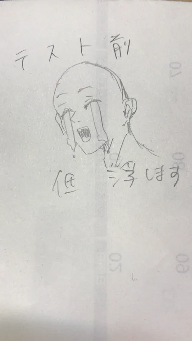 天才になって帰ってくるわ 