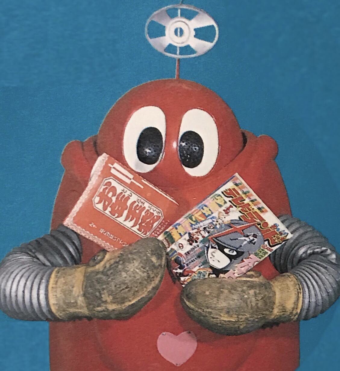テレビランド 1975年 8月号 ロボコン 昭和 レトロ - メルカリ